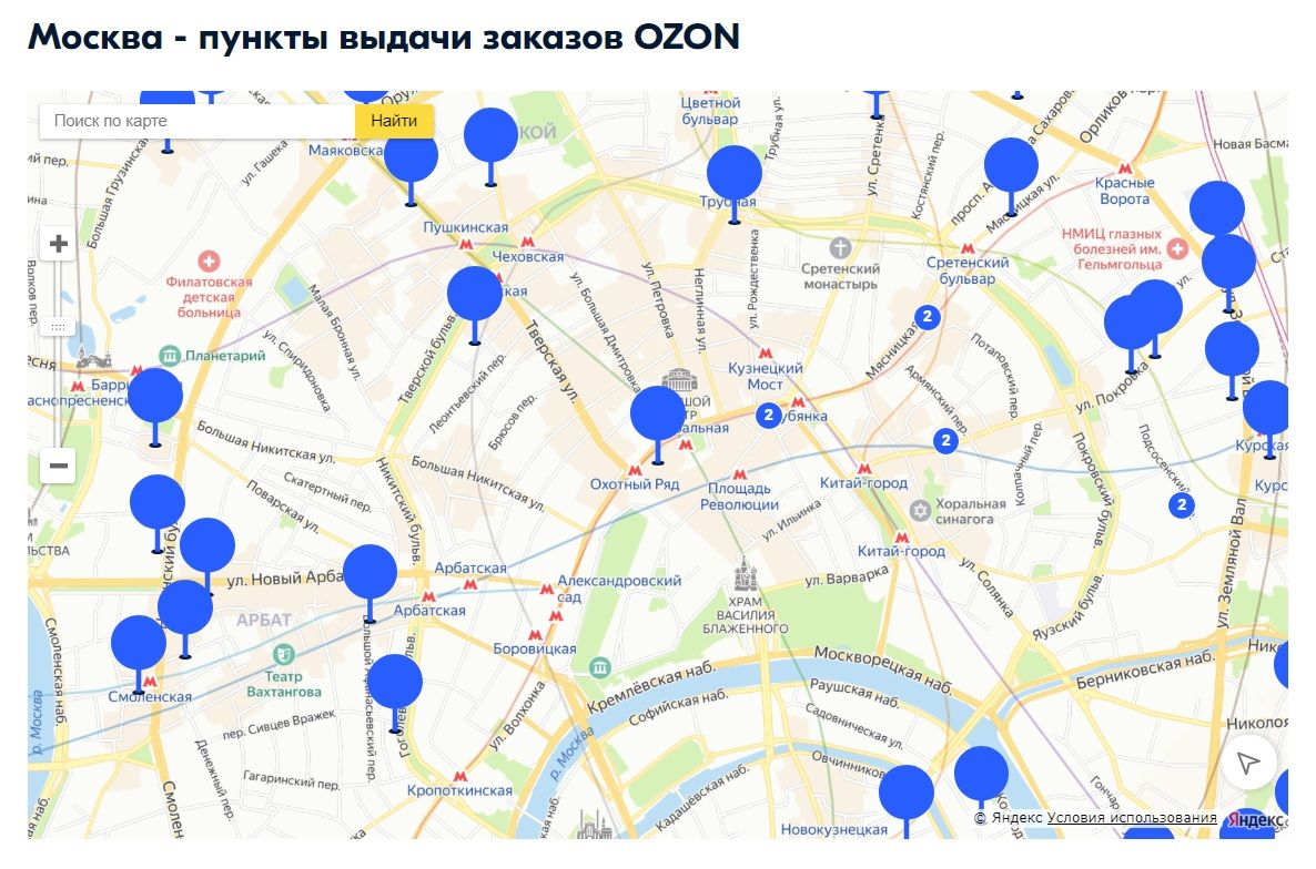 Ozon карта пунктов