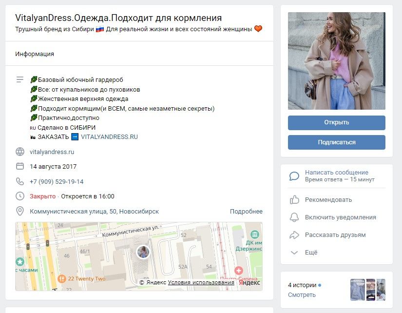 КАК ЗАПУСТИТЬ СВОЙ СОБСТВЕННЫЙ БРЕНД ОДЕЖДЫ?