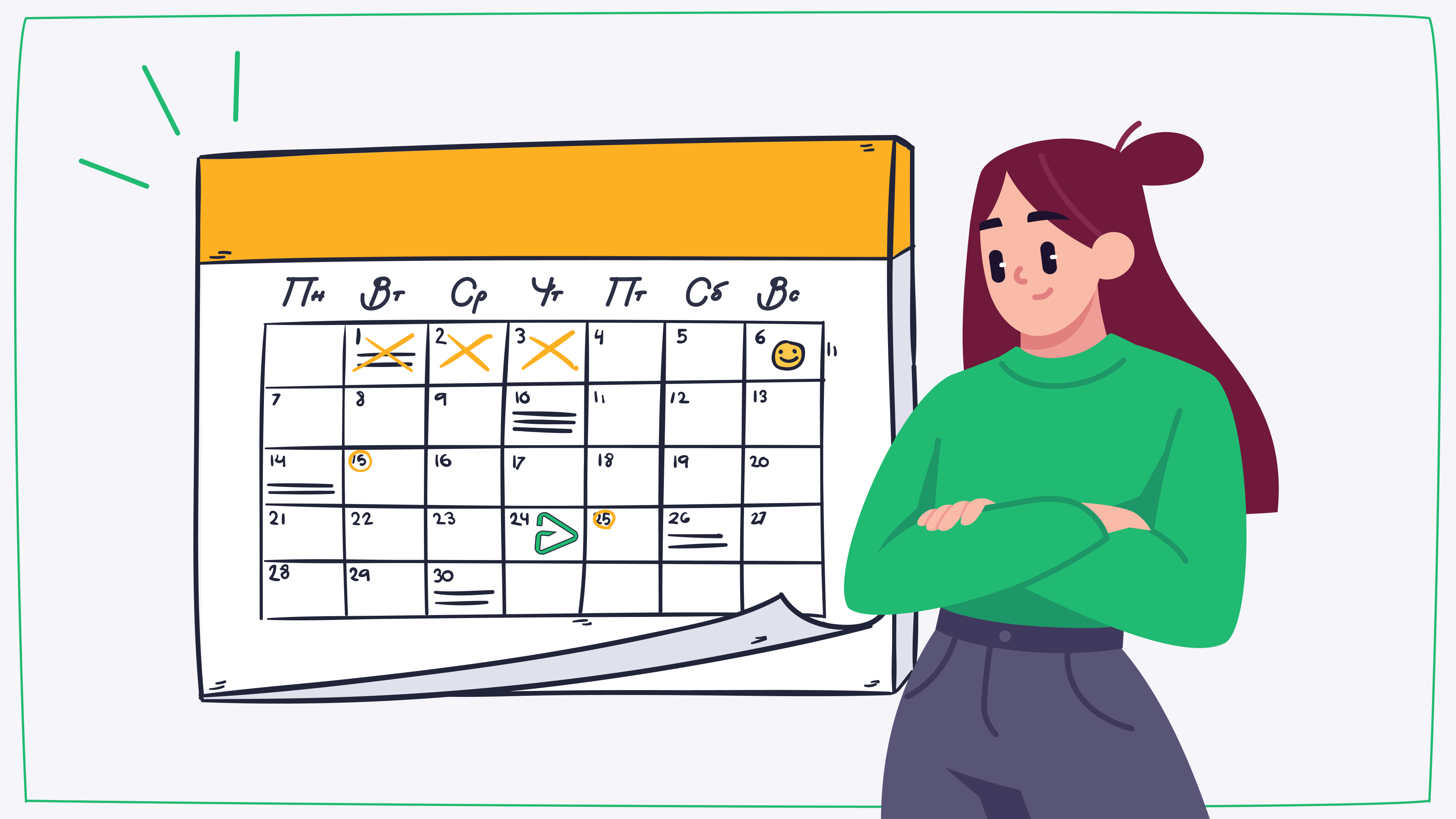 Производственный календарь на июль 2023 года