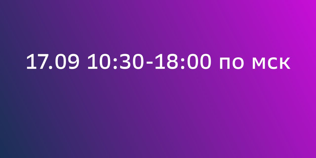 Конференция. Взлетная полоса: как предпринимателю выйти на новый уровень жизни и дохода