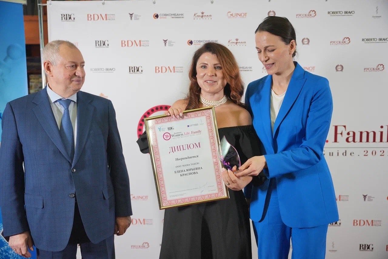 История предпринимательницы. От создания новой бизнес-ниши до  IT-франшизы 