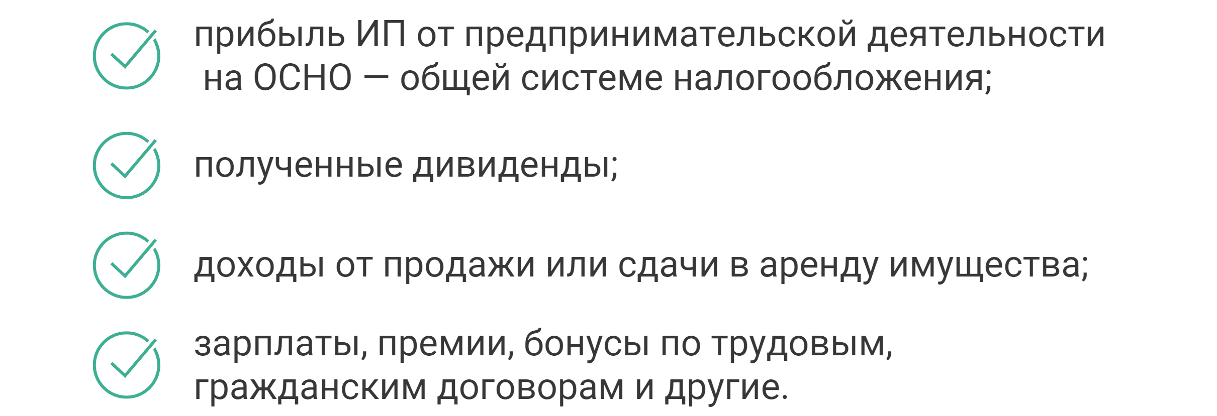 3-НДФЛ для ИП: основные цели и принципы | Деловая среда