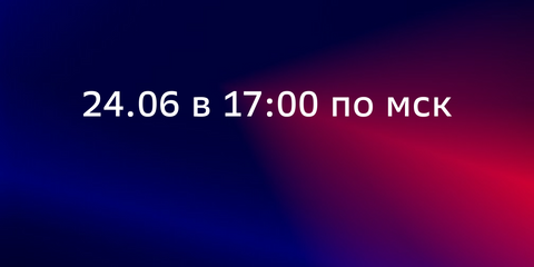 Встреча предпринимателей. Премиум-нетворкинг