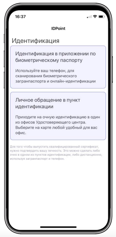 30 деловая среда техническая поддержка телефон