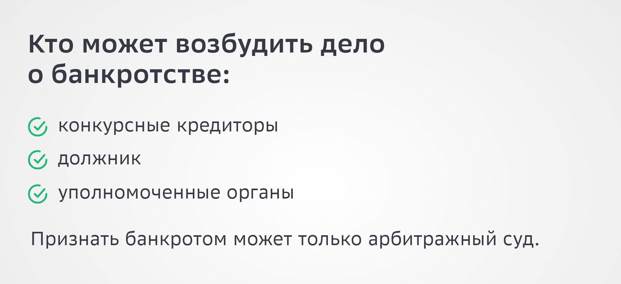 Как открыть ИП после банкротства: подробная инструкция | Деловая среда