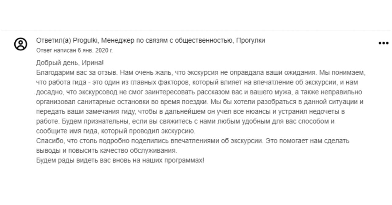 нам очень жаль что вы остались недовольны. Смотреть фото нам очень жаль что вы остались недовольны. Смотреть картинку нам очень жаль что вы остались недовольны. Картинка про нам очень жаль что вы остались недовольны. Фото нам очень жаль что вы остались недовольны