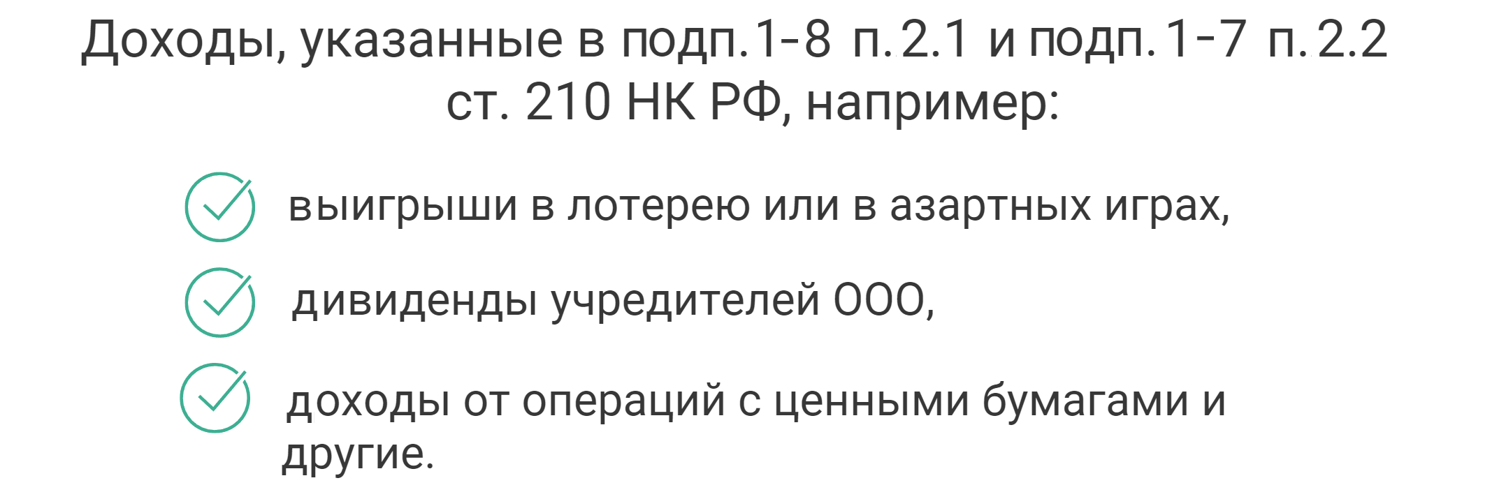 Как ИП получить вычет по НДФЛ | Деловая среда