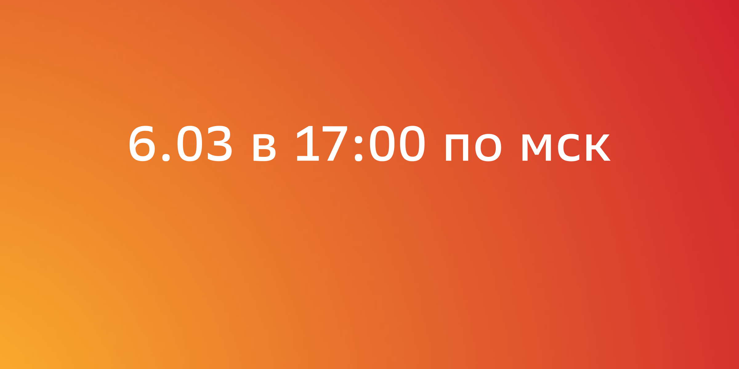 Мини-конференция. Женский день в Премиум. Три составляющих личного бренда: cтиль, соцсети, СМИ