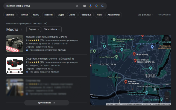 google