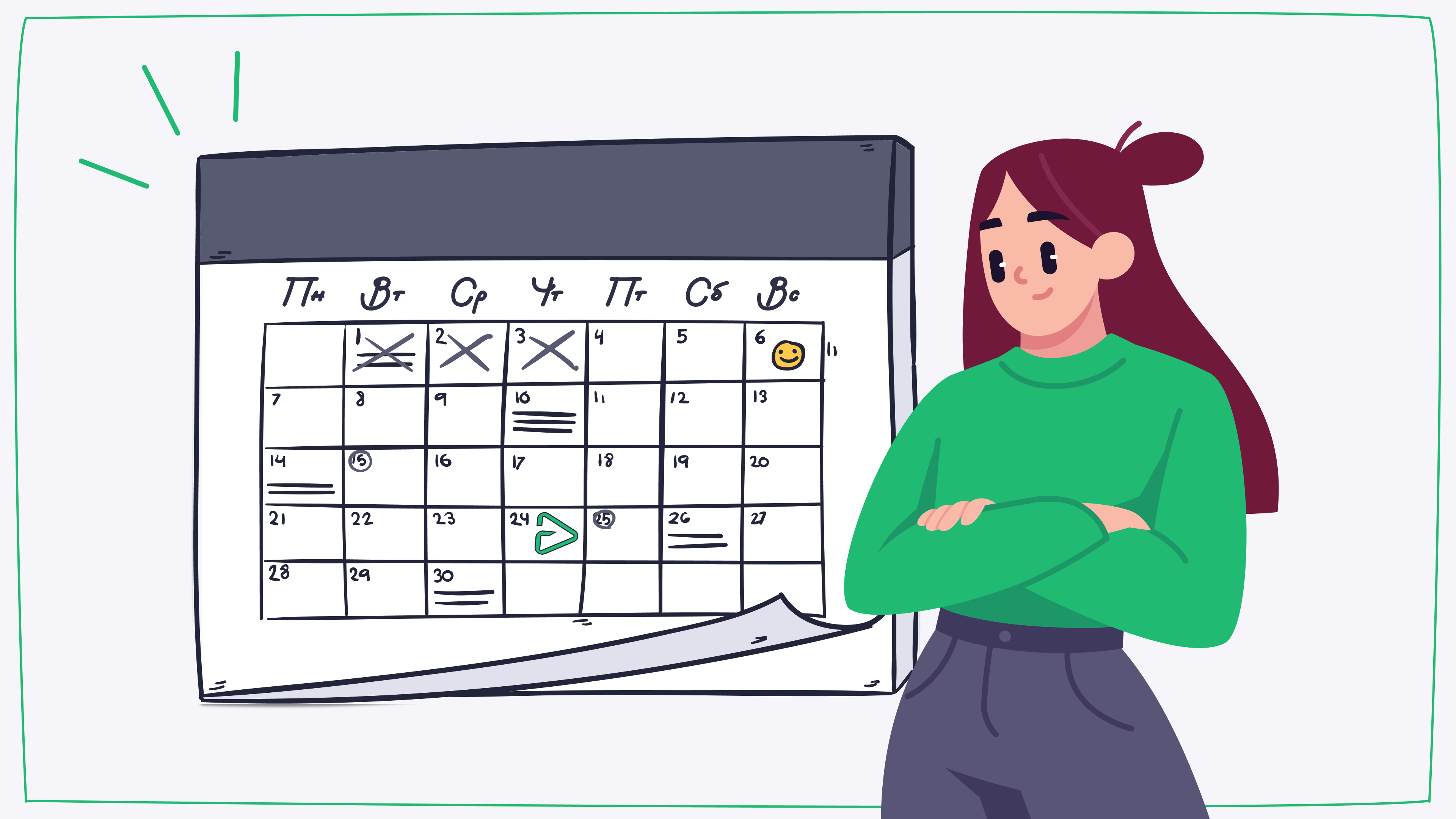 Налоговый календарь предпринимателя на январь 2025 года