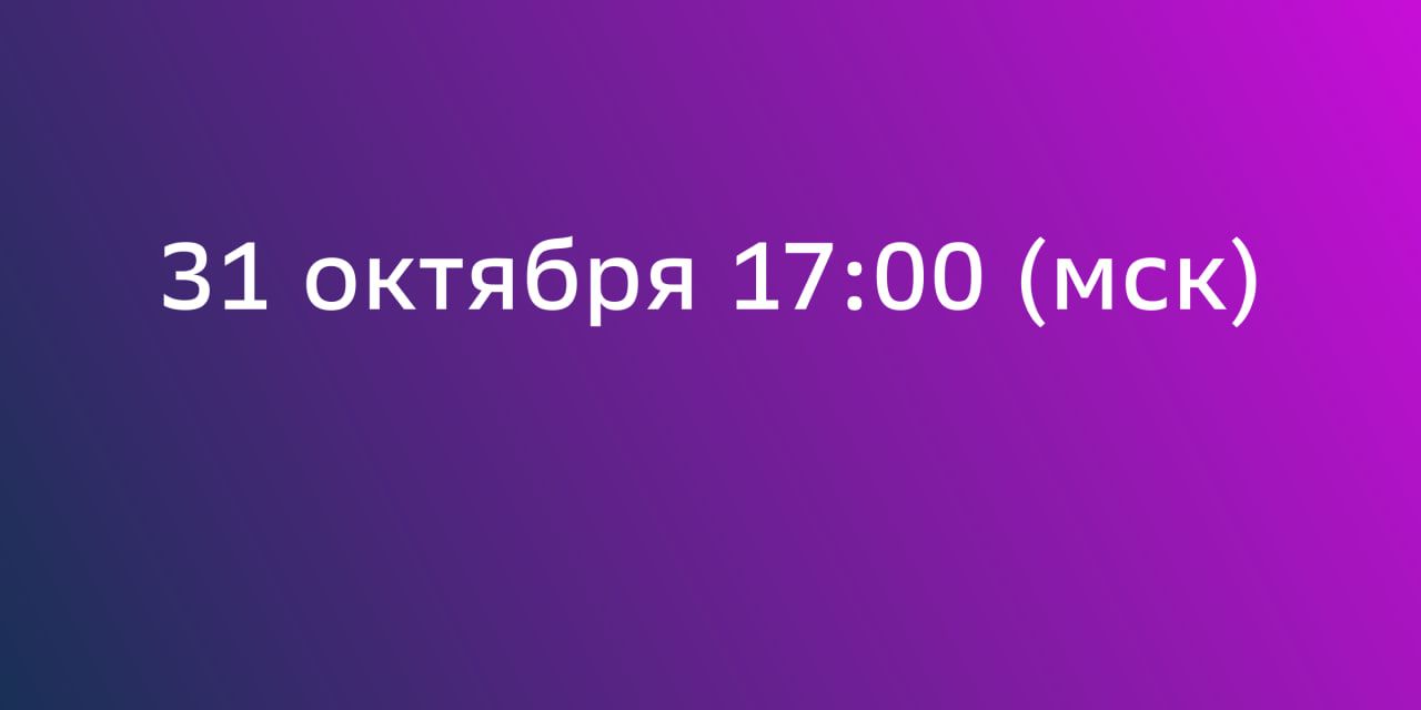 Нетворкинг-мастермайнд
