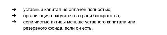 Распределение прибыли и убытков товарищества