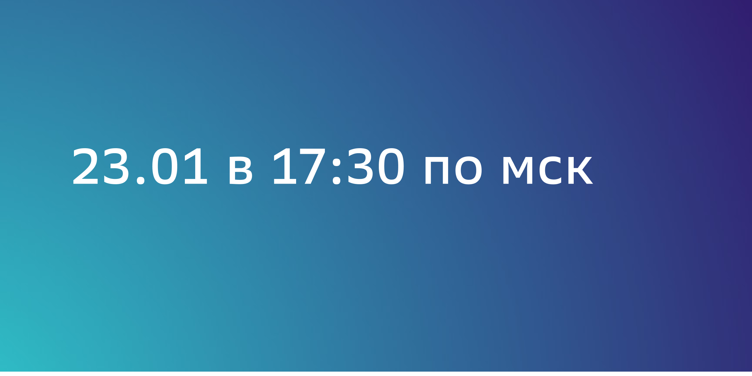 Практикум. 7 шагов к созданию системного отдела продаж с использованием алгоритмов ИИ