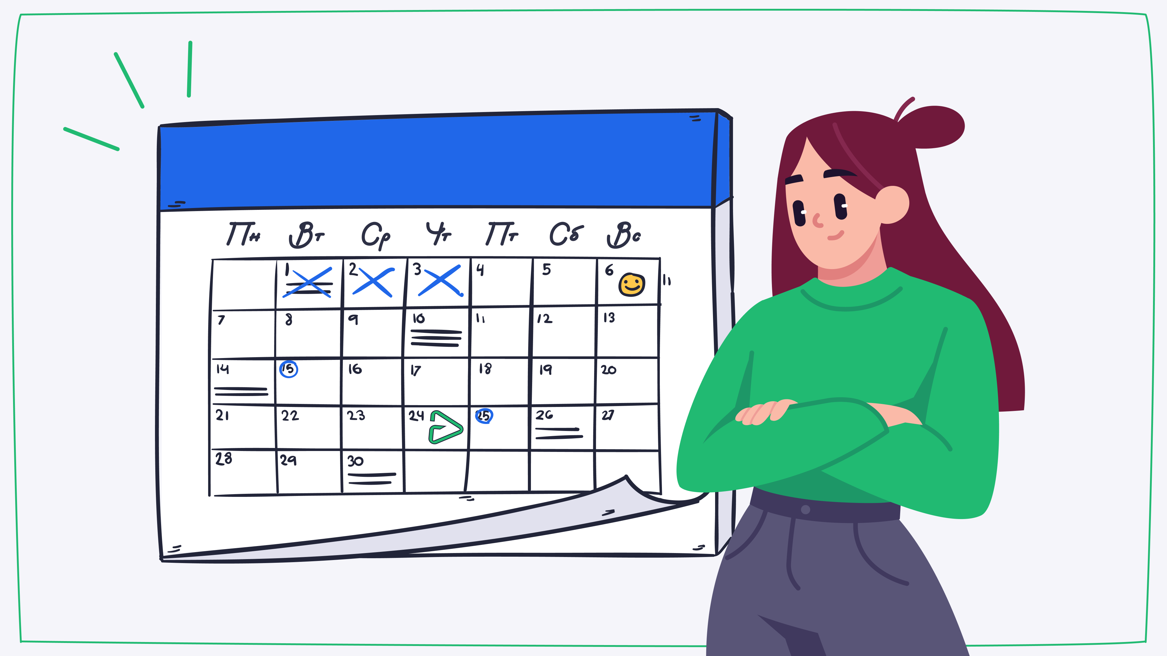 Производственный календарь на август 2023 года