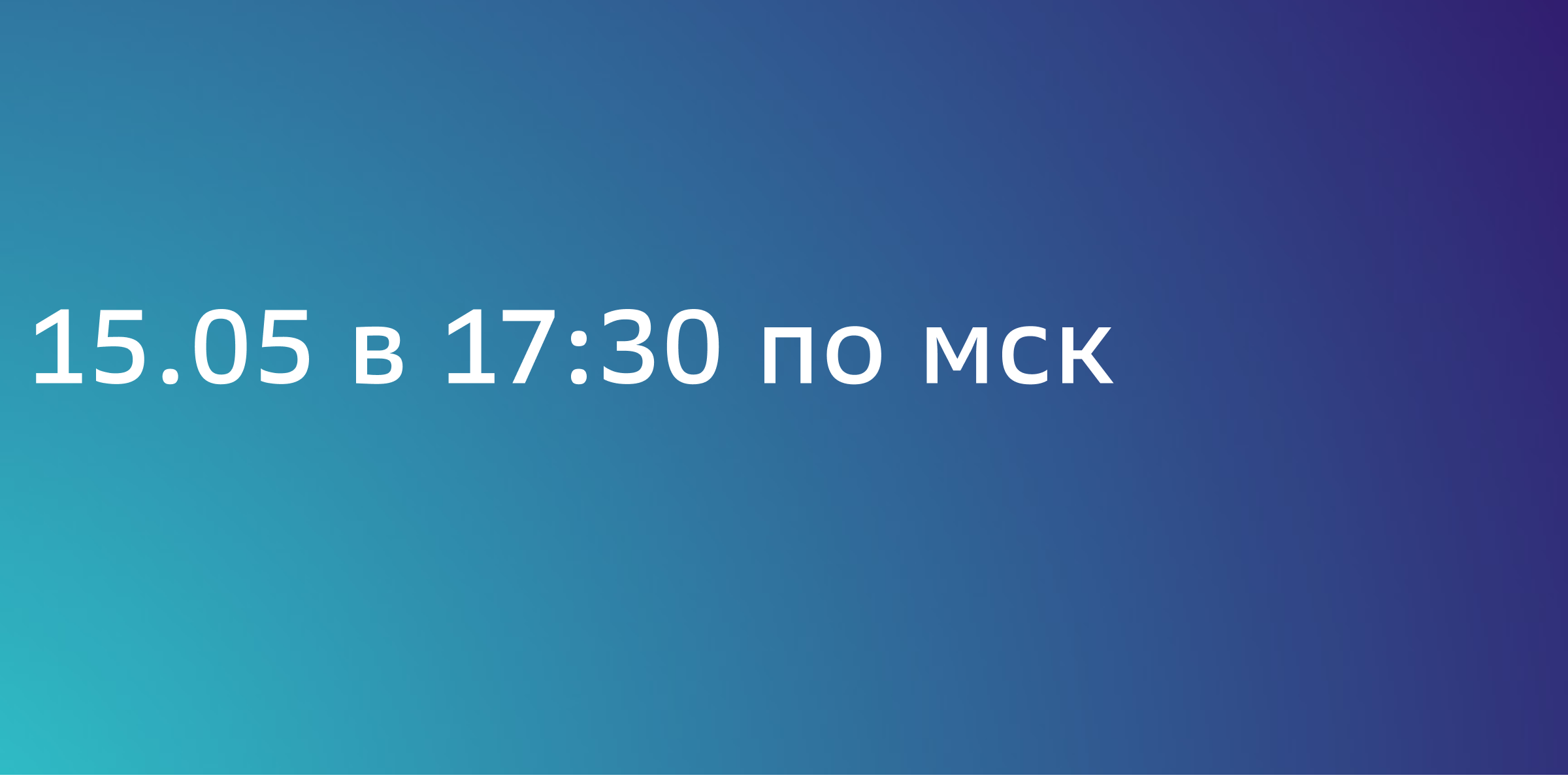Встреча с экспертом. Маркетинг в сфере услуг