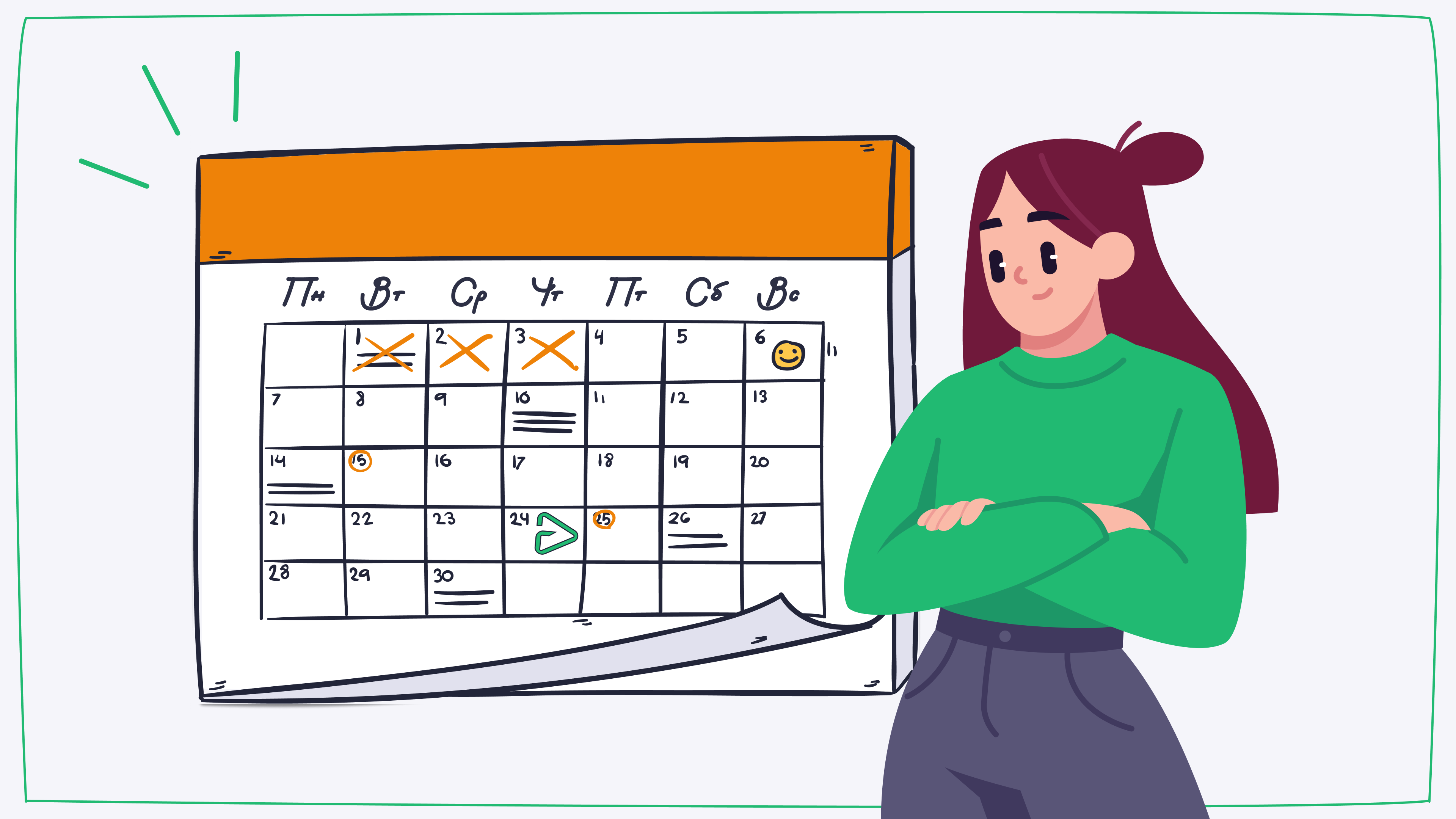 Производственный календарь на декабрь 2023 года: рабочие дни, выходные и  праздники | Деловая среда