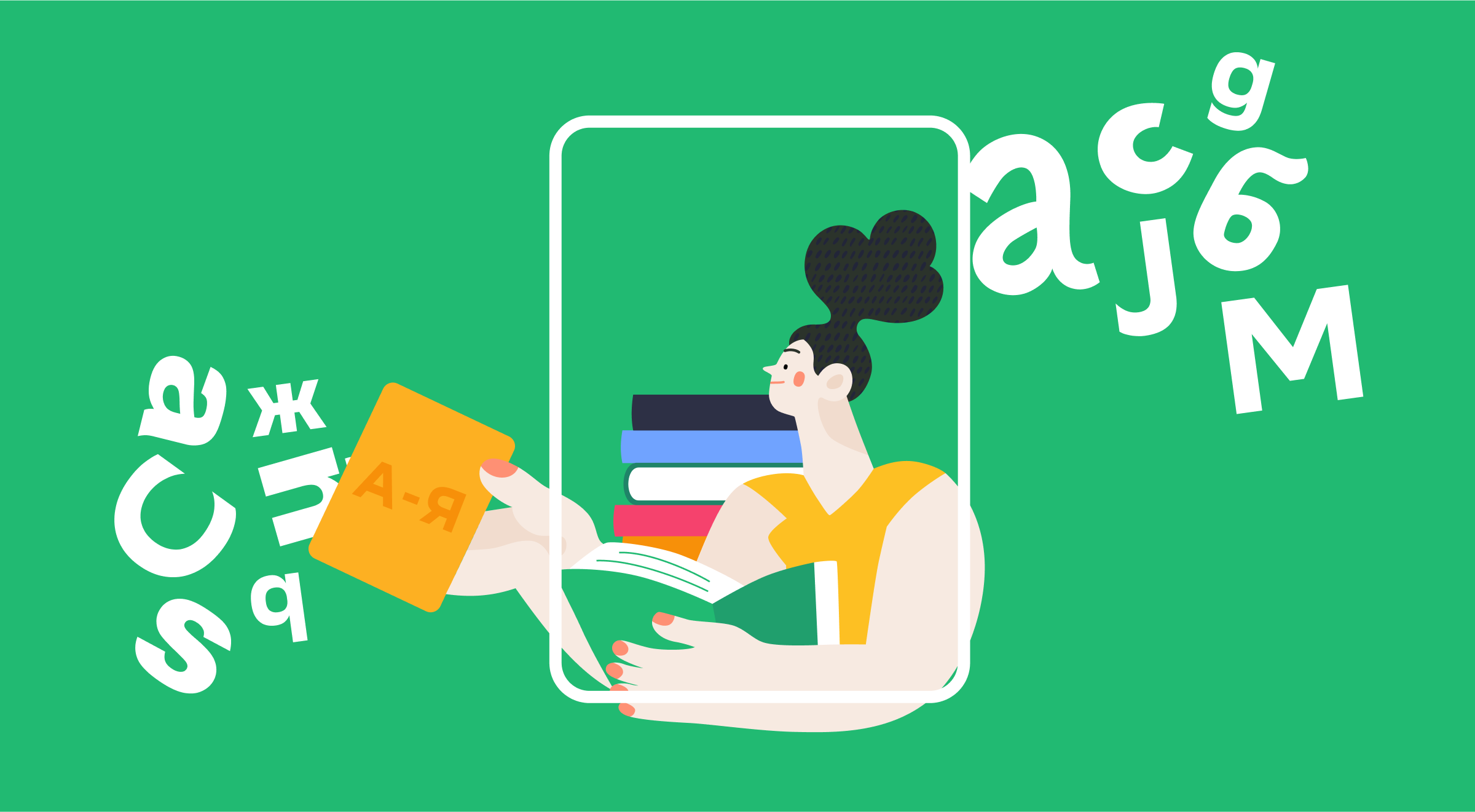 Что такое SEO