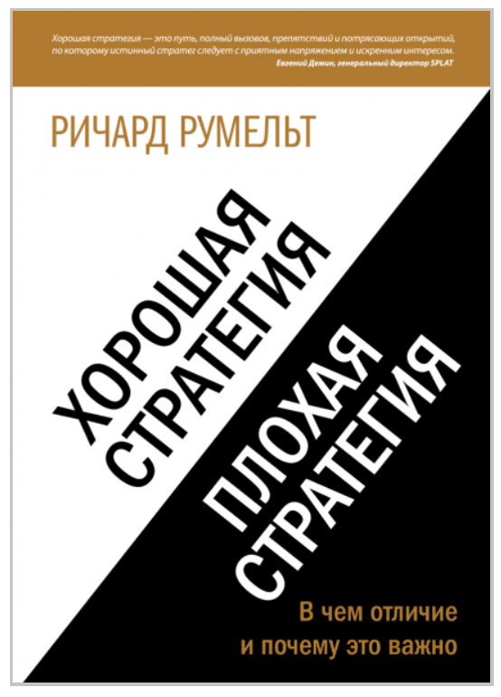 книга управление процессами