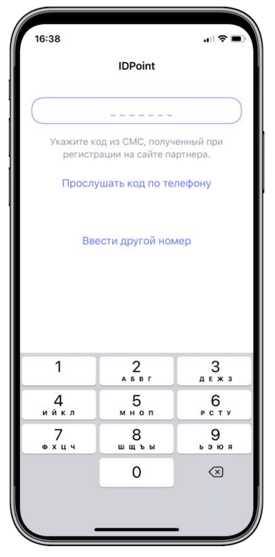 24 деловая среда техническая поддержка телефон