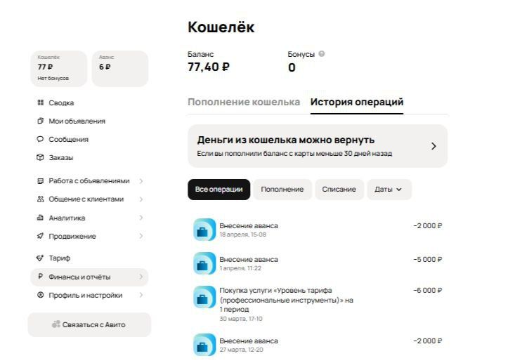 Кошелек