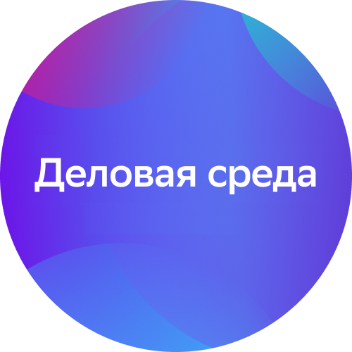Топ-5 каналов для привлечения клиентов в 2025 году