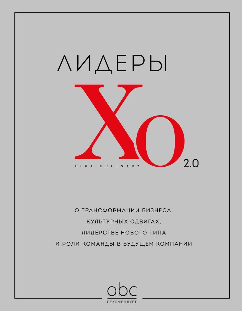 Адизес