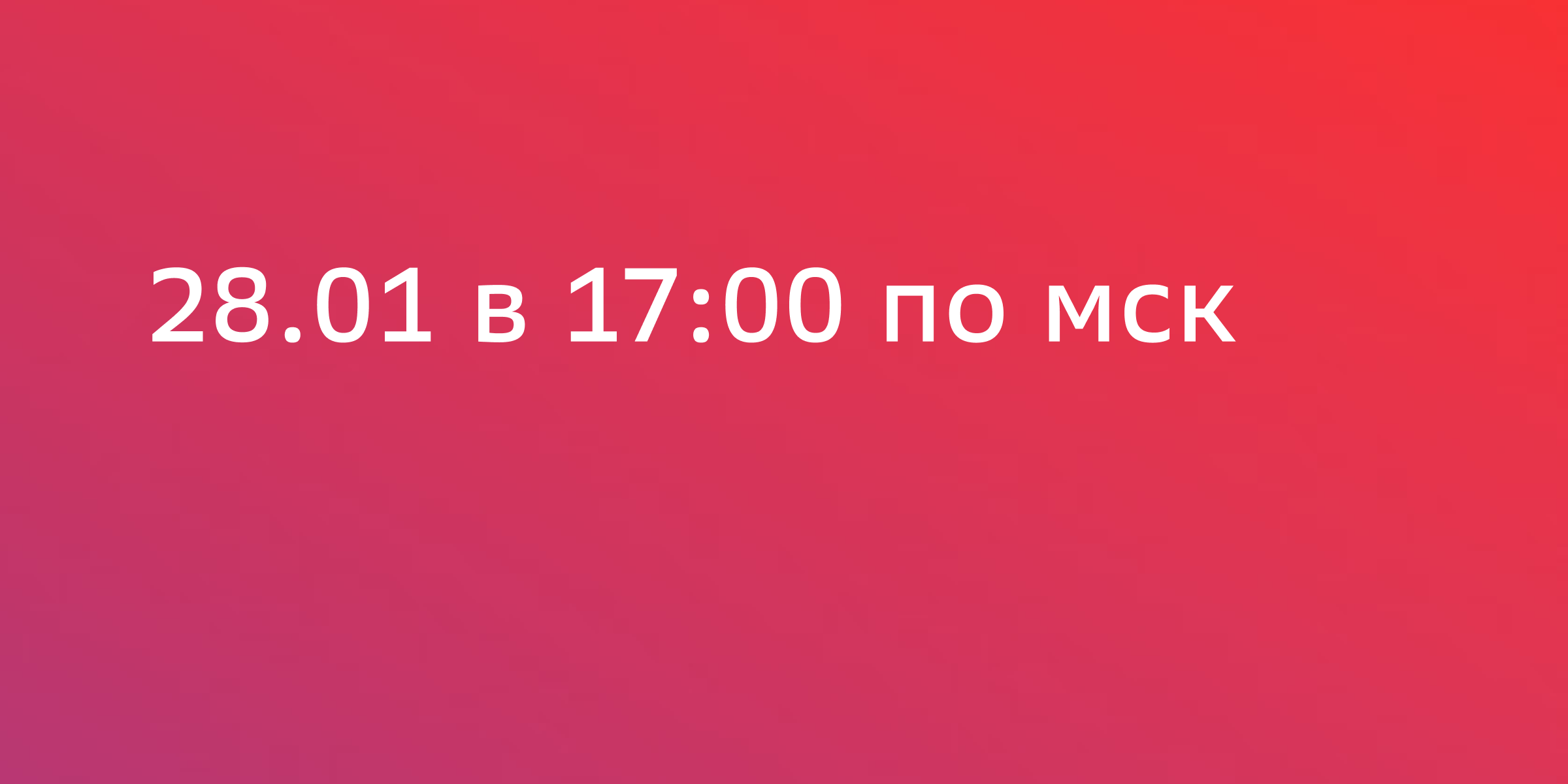 Воркшоп. Стратегия и цели года. 6 шагов, чтобы заложить основу персонального успеха