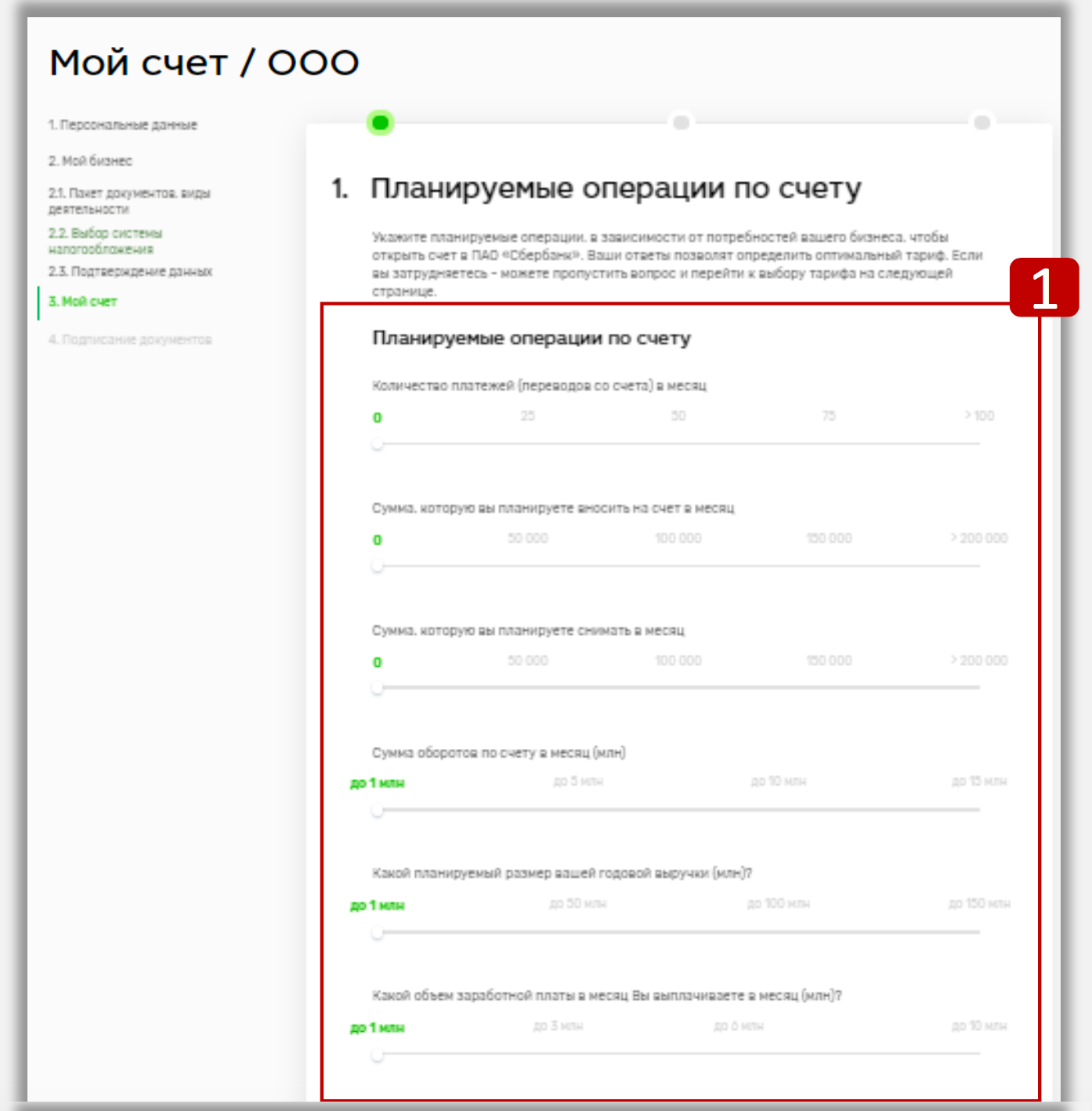 18 1 деловая среда техническая поддержка телефон
