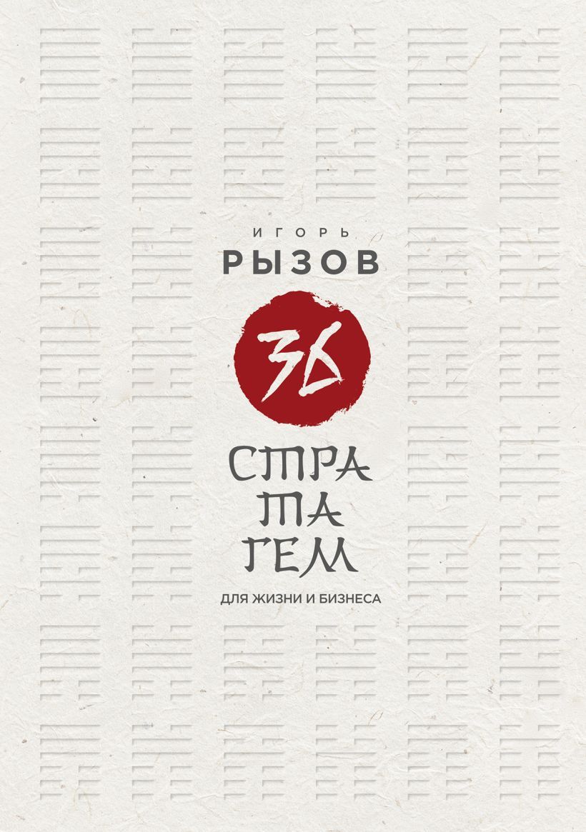 Рызов Игорь
