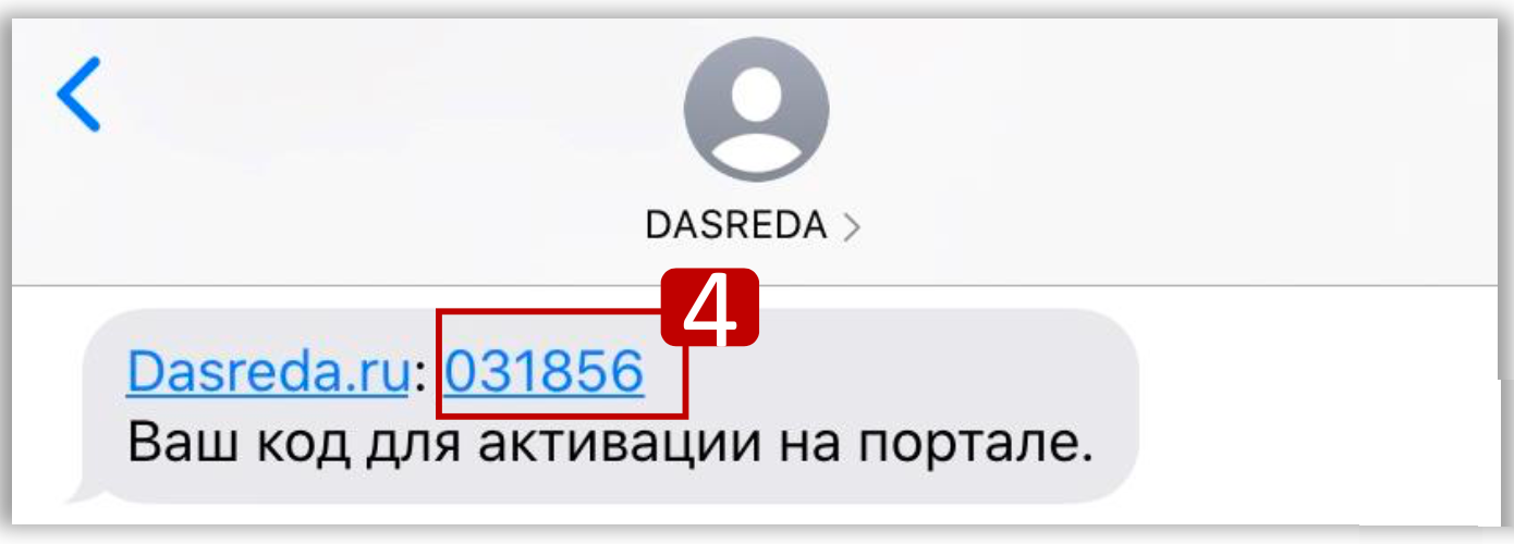 8 8 деловая среда техническая поддержка телефон