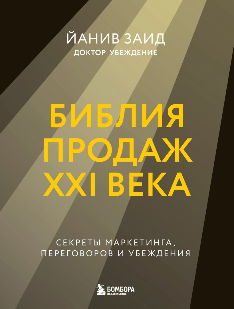 Книга