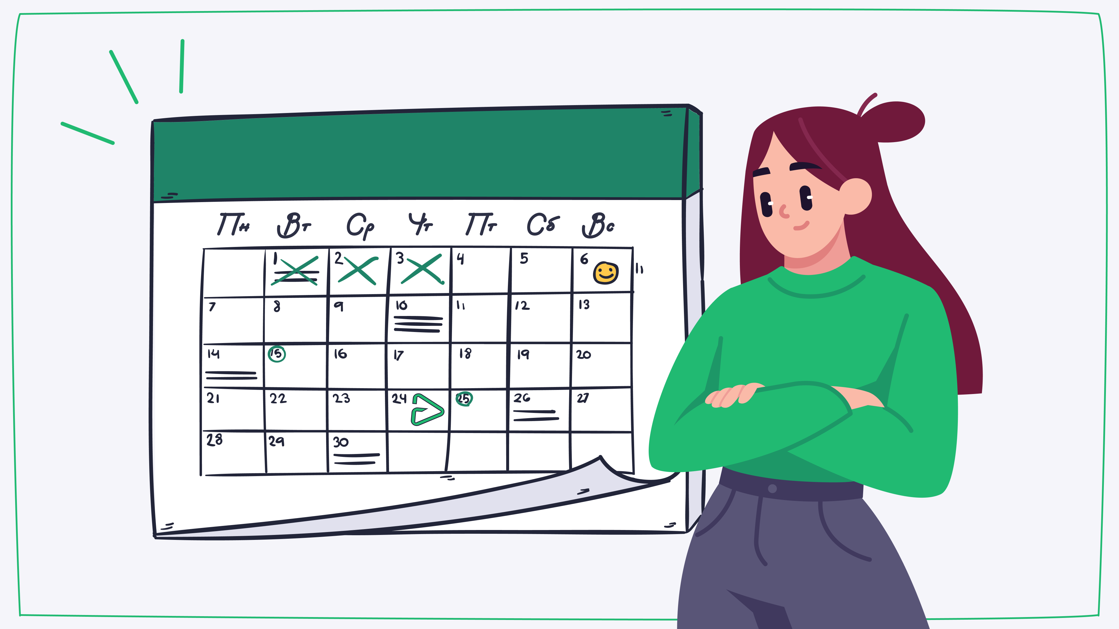 Налоговый календарь предпринимателя на сентябрь 2024 года