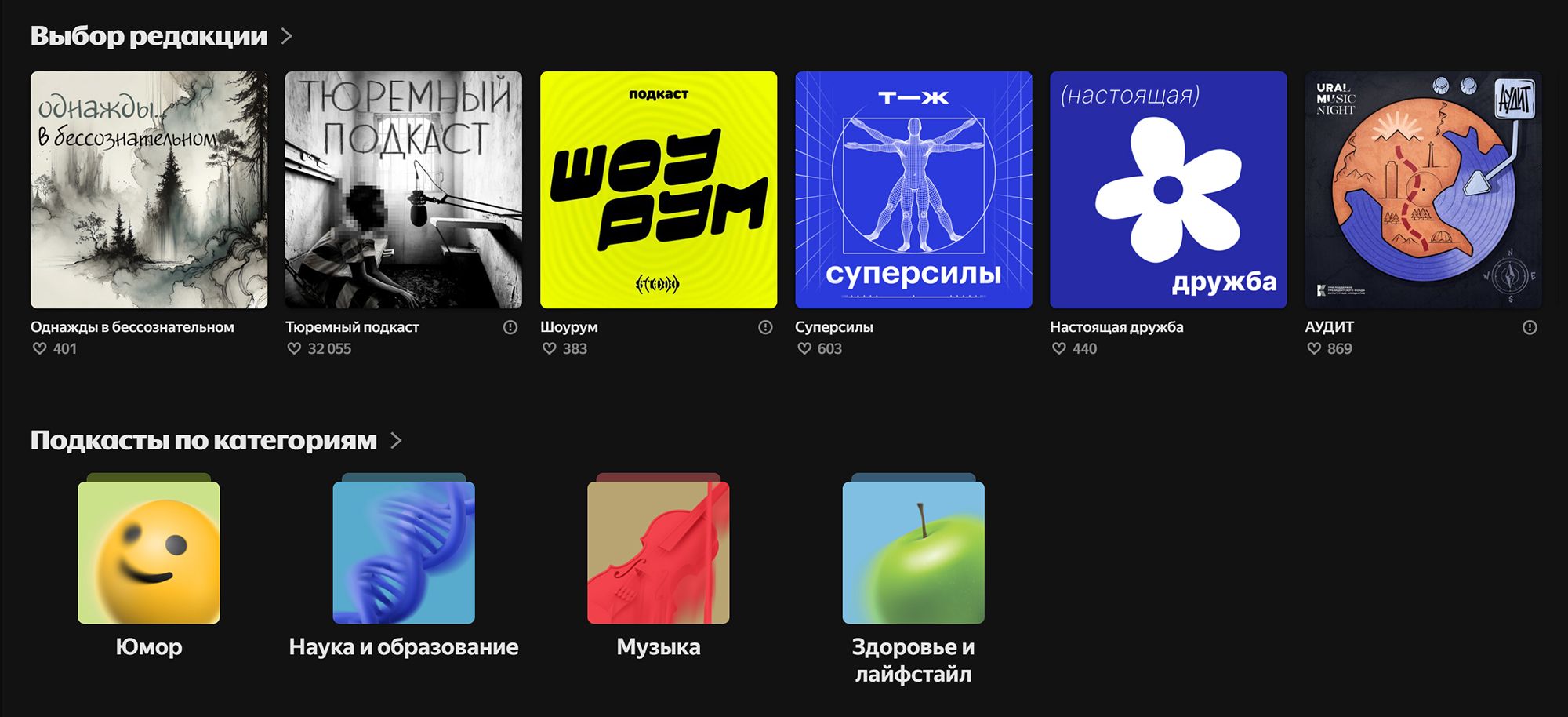 Студия для записи подкастов