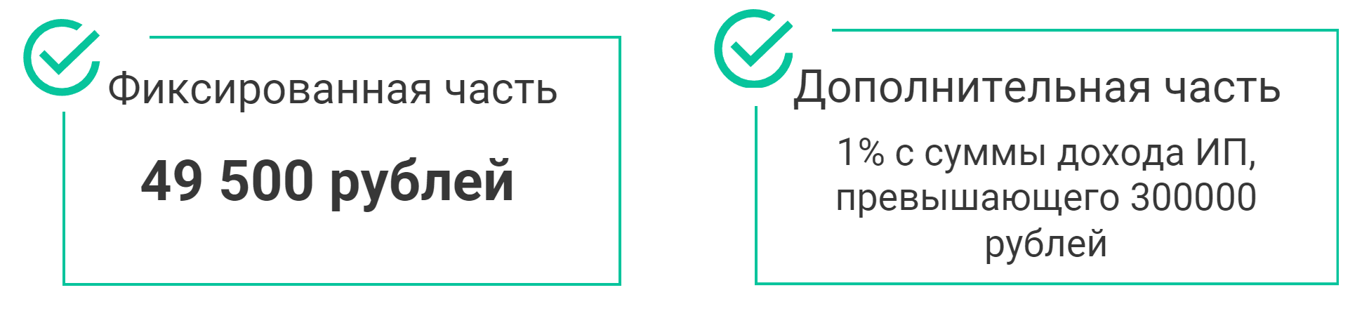 можно ли работать и быть самозанятым