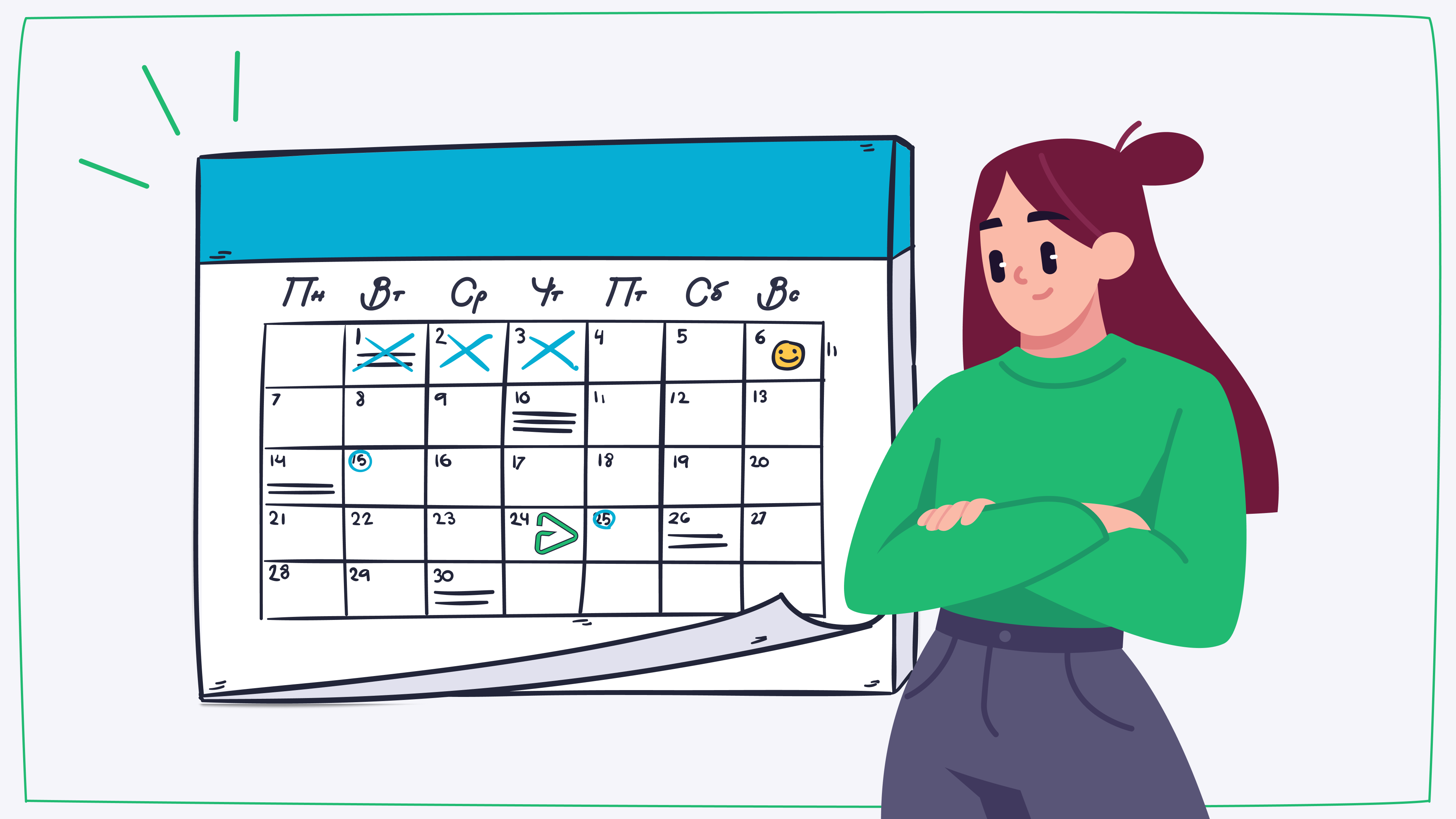 Налоговый календарь предпринимателя на 4 квартал 2023 года