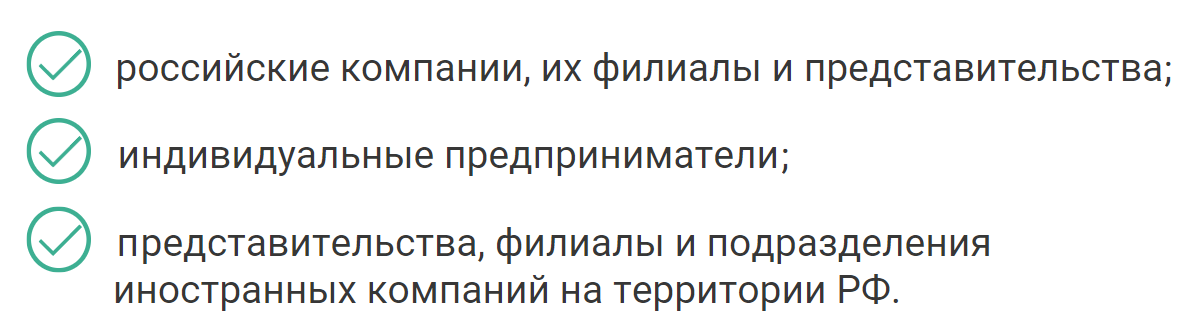 Статистическая отчетность в 2023 году | Изменения в статистической  отчетности | Деловая среда