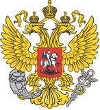 Герб Министерства Экономического развития РФ