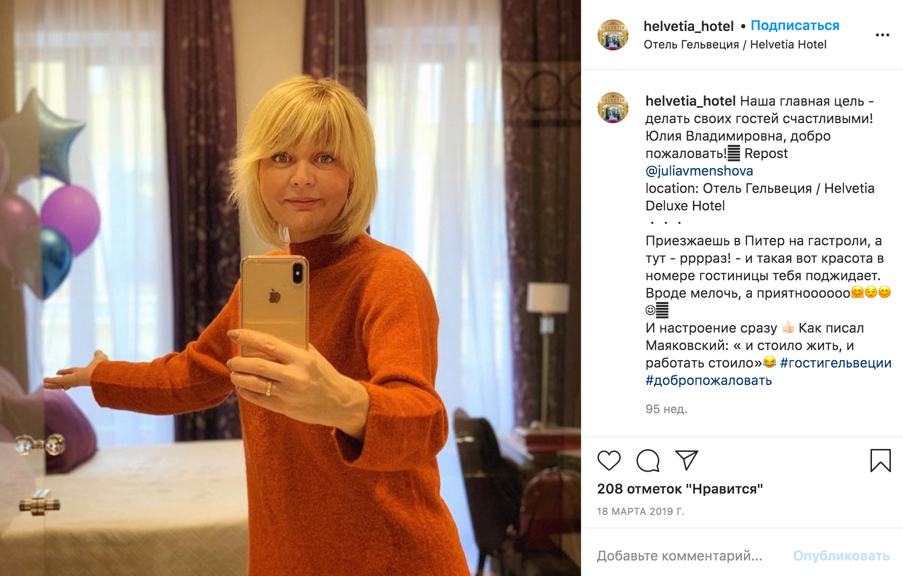 Что значит комплиментарно в отеле. Смотреть фото Что значит комплиментарно в отеле. Смотреть картинку Что значит комплиментарно в отеле. Картинка про Что значит комплиментарно в отеле. Фото Что значит комплиментарно в отеле