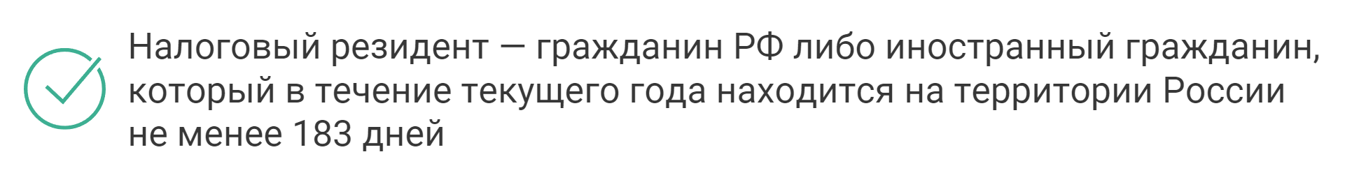 кто может получить налоговый вычет по ндфл