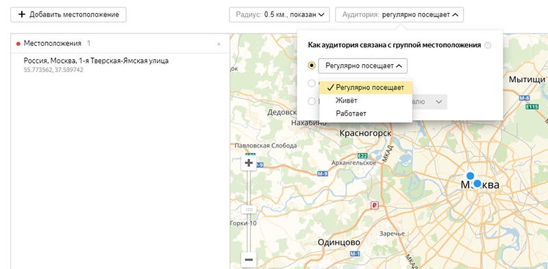 в пределах какого радиуса можно настроить локальную рекламу mytarget. Смотреть фото в пределах какого радиуса можно настроить локальную рекламу mytarget. Смотреть картинку в пределах какого радиуса можно настроить локальную рекламу mytarget. Картинка про в пределах какого радиуса можно настроить локальную рекламу mytarget. Фото в пределах какого радиуса можно настроить локальную рекламу mytarget