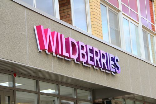 Как открыть пункт выдачи заказов с Wildberries
