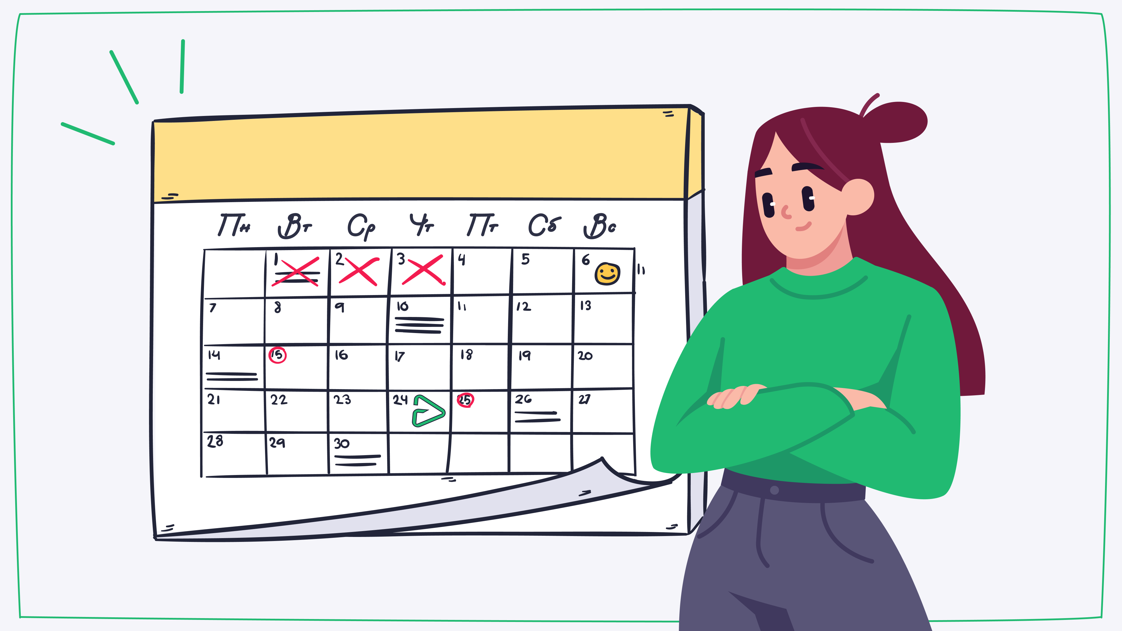 Налоговый календарь на март 2023 года