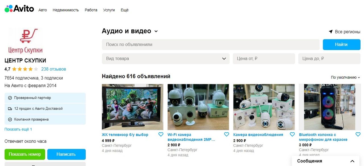 Купить Авто С Ндс Авито