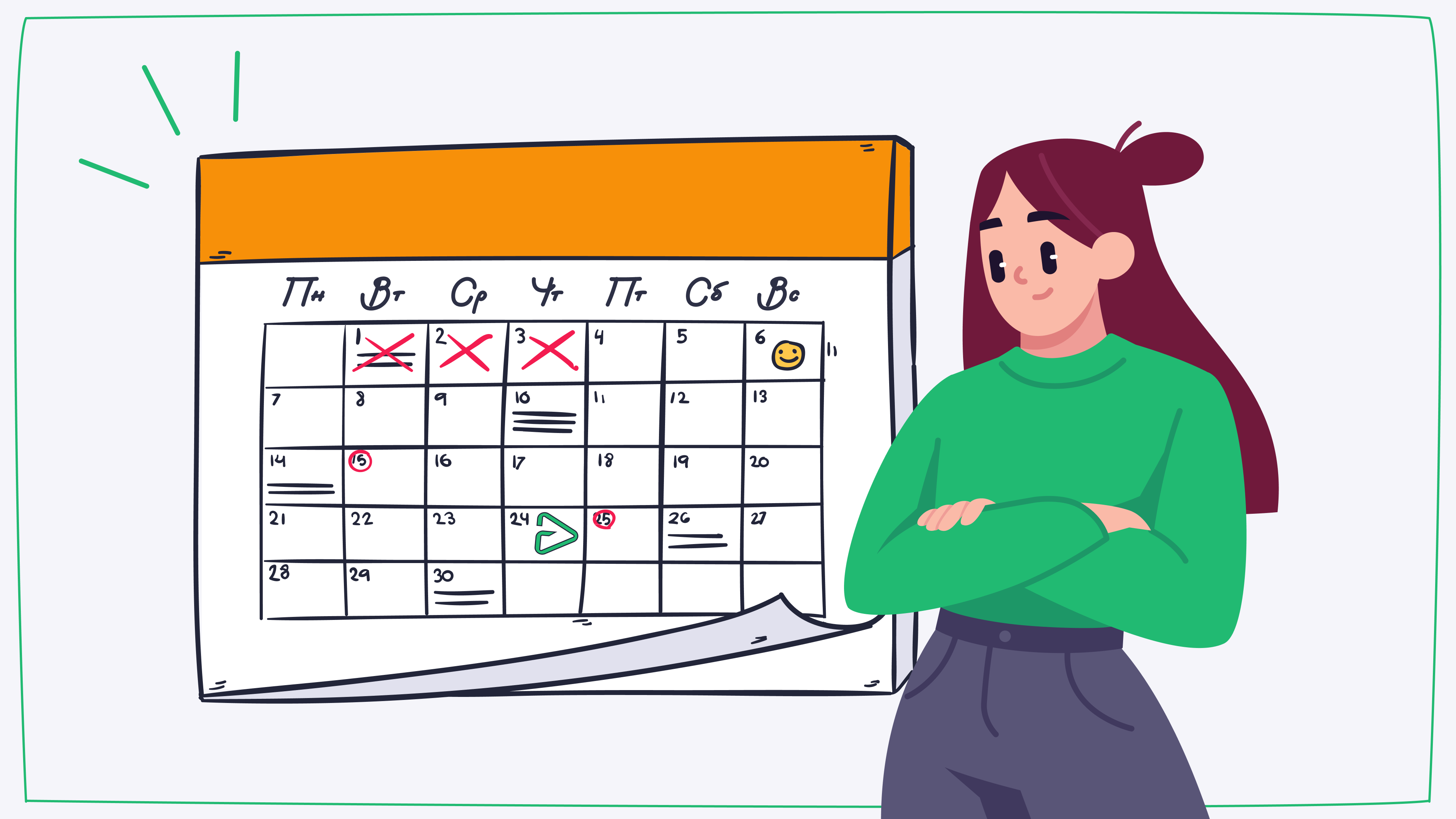 Налоговый календарь предпринимателя на апрель 2024 года