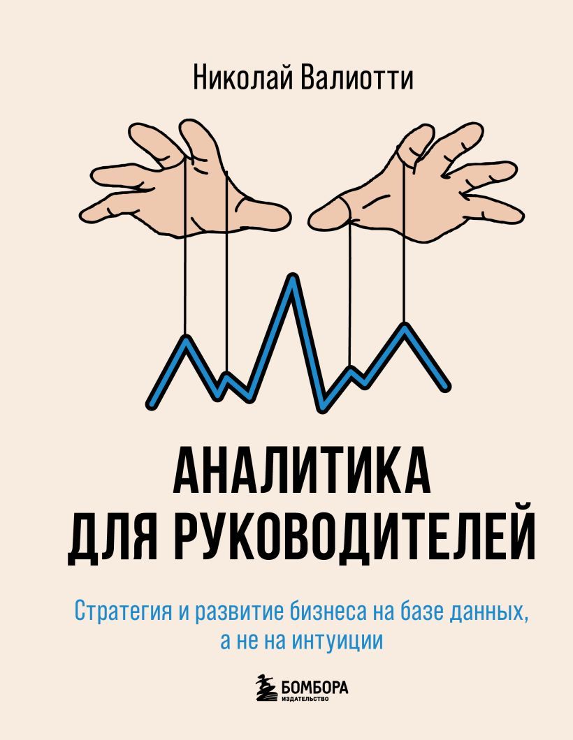 книга