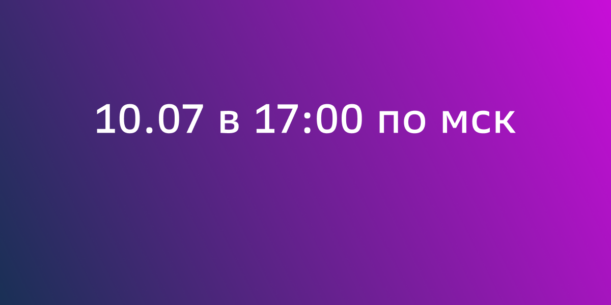 Вебинар.  Разложим налоги по полочкам: грамотный учет на маркетплейсах