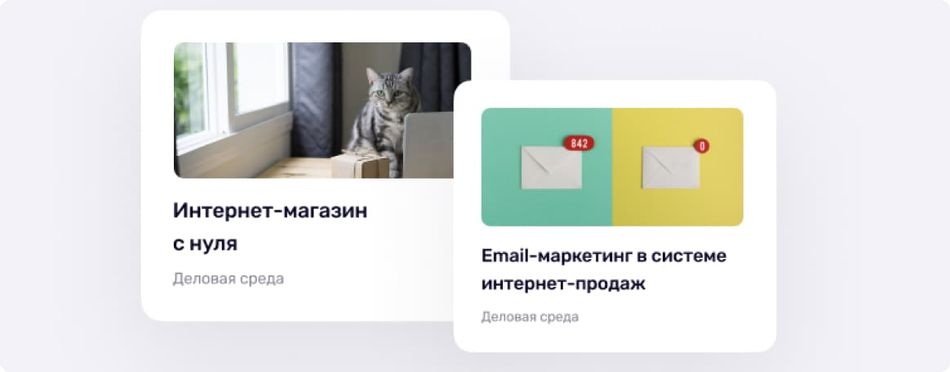 Оформи подписку для бизнеса