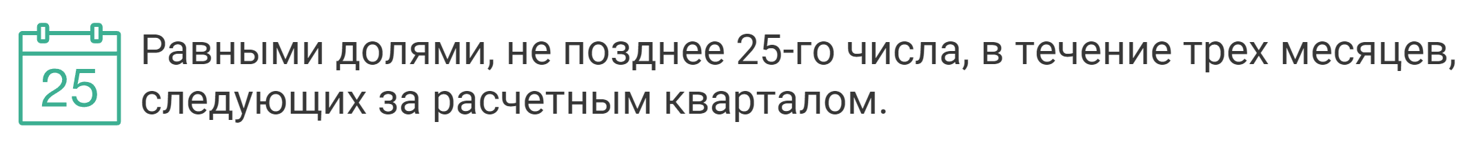 когда платить НДС на упрощенке