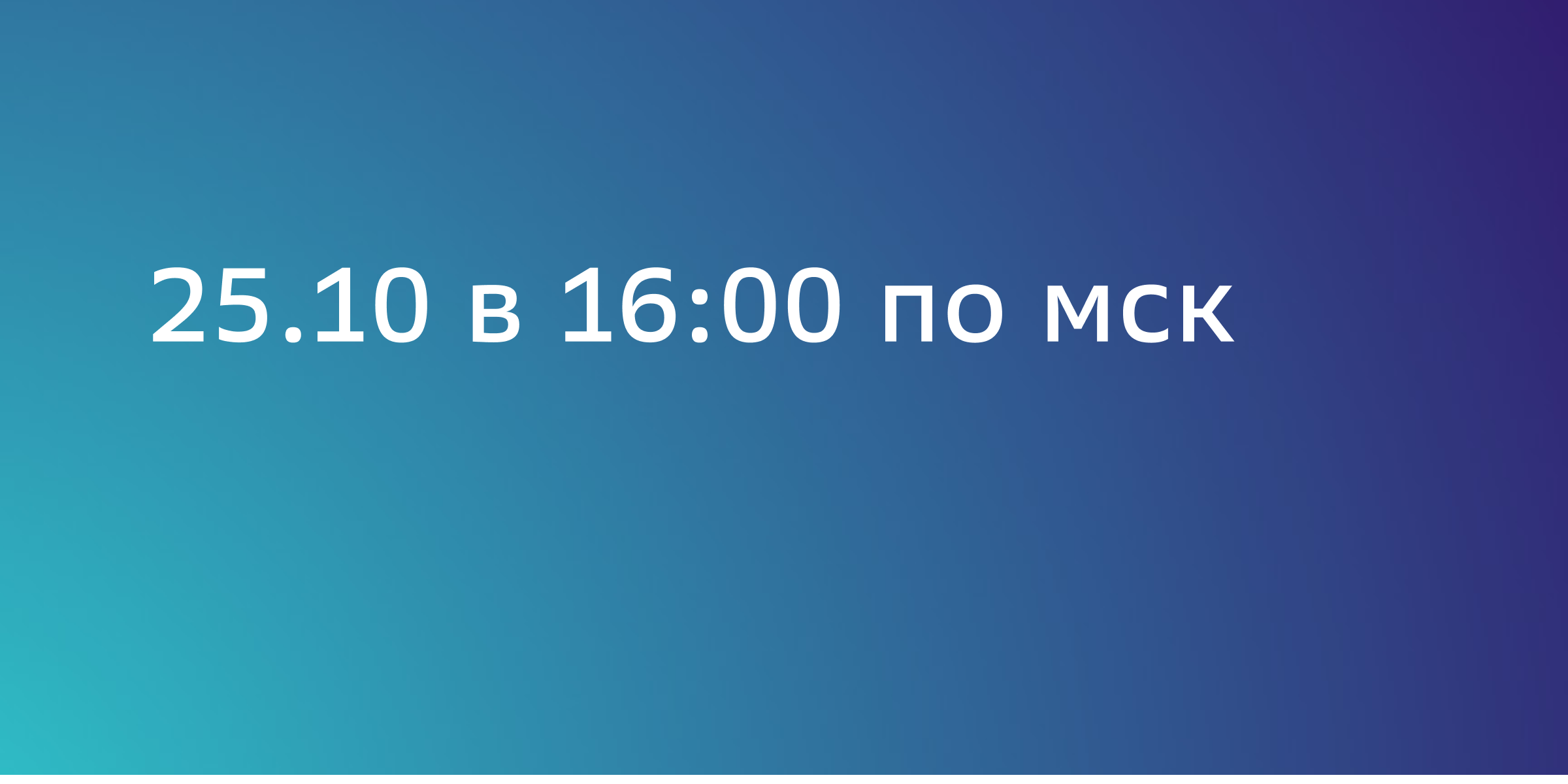 Мастер-класс. Ораторское мастерство: как презентовать себя и убедить любого собеседника