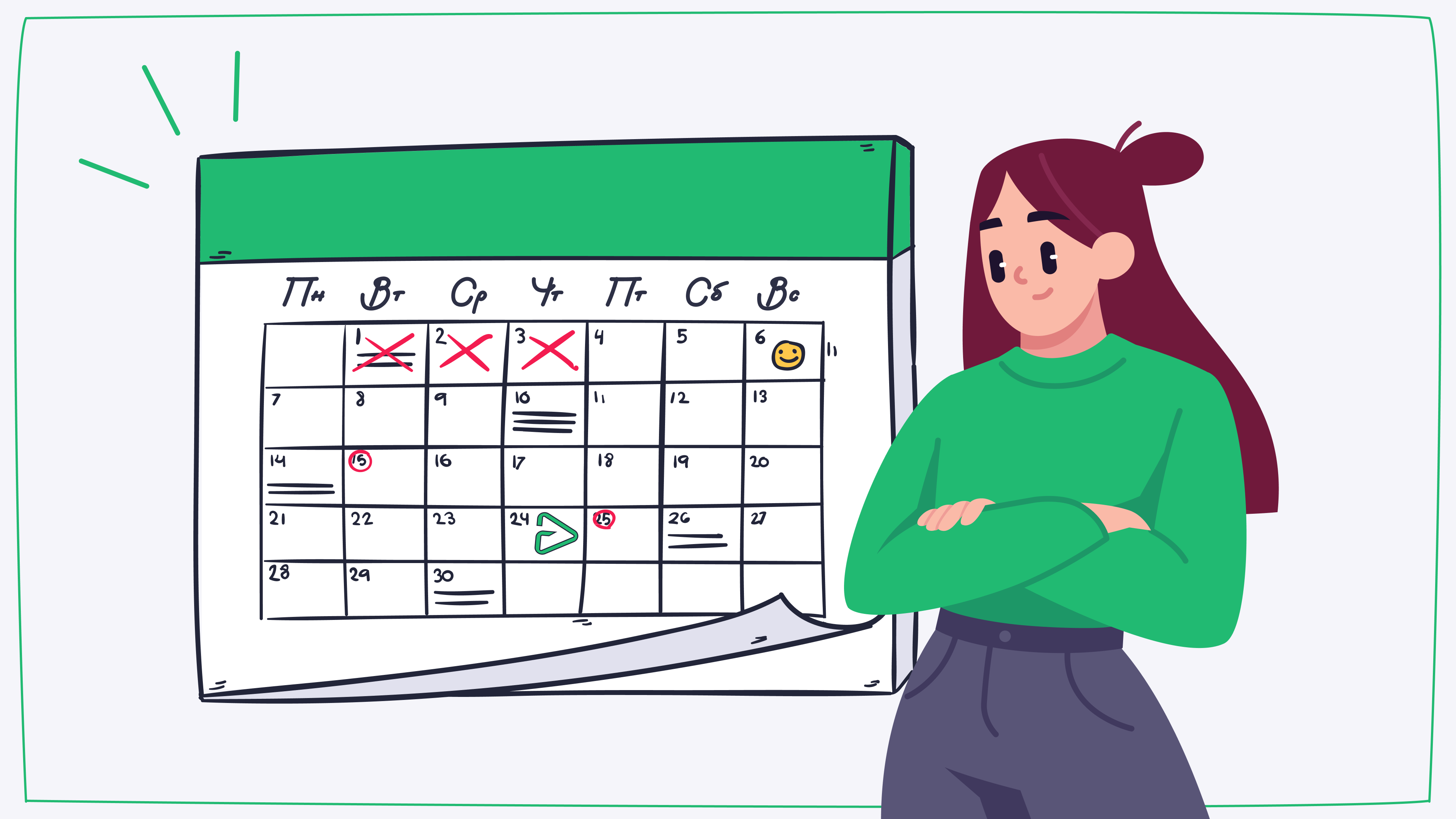 Производственный календарь на март 2023 года